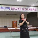 하이맘스터