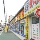 성문사주