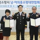 화성소방서 본서-3 이미지