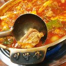 이박사냄비갈비 이미지