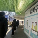 길음역 5번출구 이미지