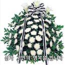 문덕초등학교 44회 법화 박정주 향우 별세 이미지