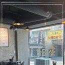 삼굽살 - 영도구 태종로99번길 6 | 삼굽살