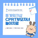 상명대학교 통합심리치료대학원 이미지