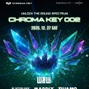 알리바바노래클럽 | Chroma Key 002 실내 EDM 페스티벌 후기