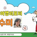 상림로 이미지