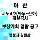 신화리로L 이미지