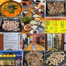 화림곱창 | 백반기행 김태흠 돼지곱창구이 삽교 맛집 위치 정보