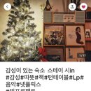 스테이시in 이미지