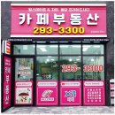 시티부동산중개 이미지