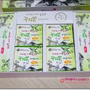 산음영농 이미지