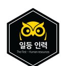 신도시직업소개소