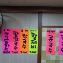 서래칼국수 이미지