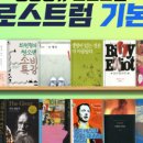 독서논술 - 성동구 사근동11길 36 | 독서논술