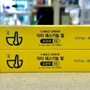 합정365약국 이미지