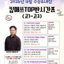 킵써밋