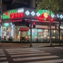 임창정파절이세겹살 - 파주시 심학산로 628 | 임창정파절이세겹살