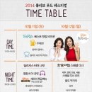 올리브푸드 네이버블로그