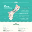니꼬쇼핑센타 | [괌골프] 태풍을 뚫고 괌 5개 코스를 완주하다