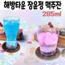 파티붐 이미지