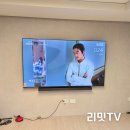 봉곡로23길-9 | 구미이편한세상 상모트리베뉴 85인치 무타공벽걸이tv 설치 후기 with 사운드바 거치대