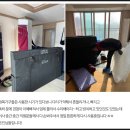 9# | 인천 포장이사 영구크린 인천점(9호점) 후기