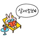 안심로16길 이미지