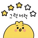 발크