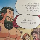 동아에스티(주)창원지점 | [창원 상남동 맛집] 연막창 상남점 내돈내산 후기