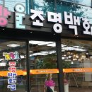 빛방울조명전기