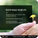 공감정신건강의학과의원 이미지