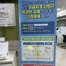 (주)하나중기실업 | 육아로 자발적 퇴사 후 실업급여 신청 후기｜준비서류부터 심사 과정까지