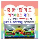 트램폴린 스카이방방 네이버블로그