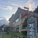 대가저수지가든 이미지