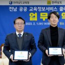 교육정보 이미지