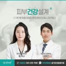 가경한의원 이미지