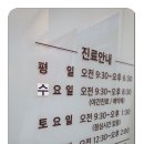 필립의원 이미지