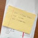 온기경 | [블챌] 유독 긴 것 같은 11월 둘째주의 기록