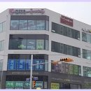 보령태권도체육관 이미지