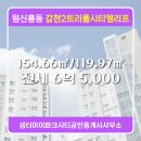 시티공인중개사사무소 이미지