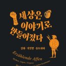 지나가다봄 이미지