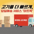 육