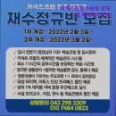 커넥츠프랩수능관독학수능재수학원 | {청주, 재수학원, 독학, 합격기원, 추천!} 커넥츠프랩수능관 분평점 독학재수학원 청주 재수학원, 합격...