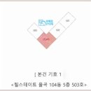 율곡중(버스정류장) 이미지