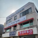 모산짬뽕가게 이미지