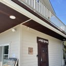 이현주한의원 이미지