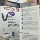 6388 | 순천 '미인본가' 코어슬림 후기 : 누워서 800kcal 태우는 바디슬리밍