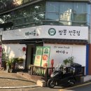메이슈짬뽕