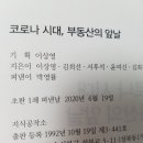 알투코리아부동산투자자문(주) 네이버블로그
