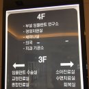 이안치과의원 이미지